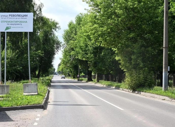 В Щёкино отремонтировали улицу Революции