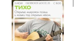 В Туле 3 июля пройдёт творческий вечер под открытым небом «Родина поэтов» В Туле 3 июля пройдёт творческий вечер под открытым небом «Родина поэтов»