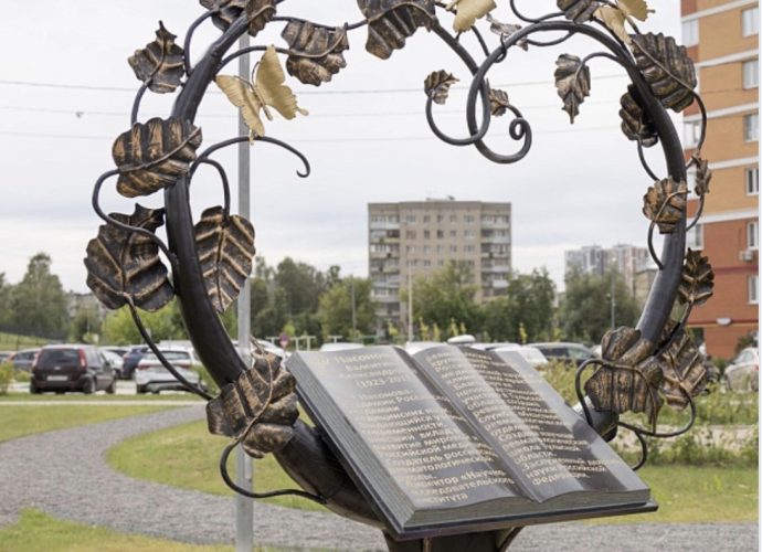 103 года Валентине Насоновой - основательнице ревматологической школы в регионе