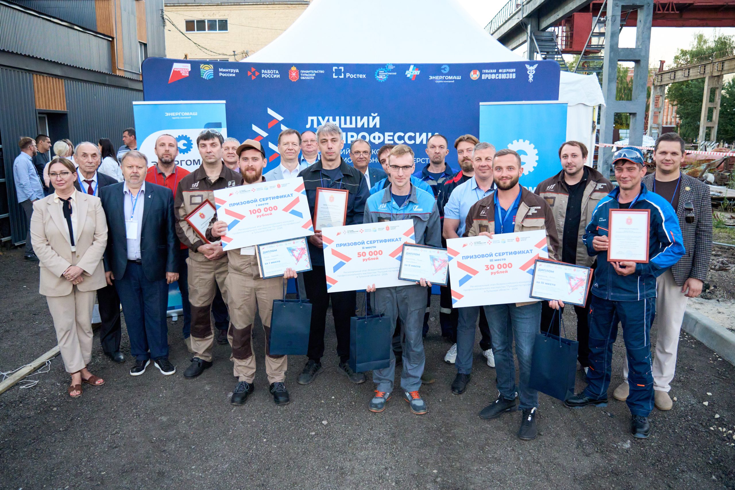 В Тульской области выбрали лучшего оператора станков с программным управлением В Тульской области выбрали лучшего оператора станков с программным управлением