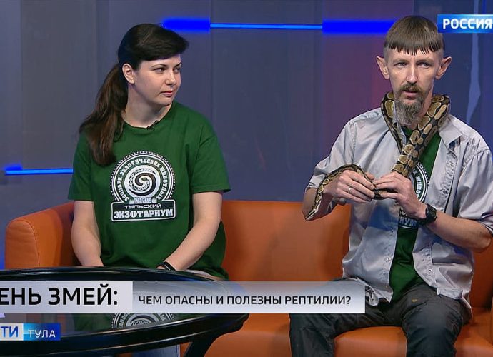 Цилиндр с глазками: в Тульском экзотариуме празднуют Международный день змей