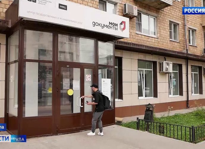 Как изменился МФЦ за 16 лет