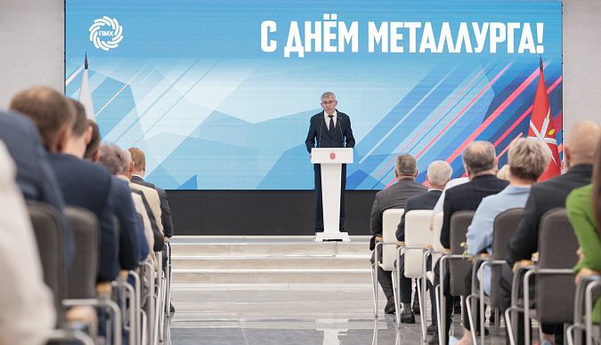 Губернатор Дмитрий Миляев поздравил тульских металлургов с профессиональным праздником Губернатор Дмитрий Миляев поздравил тульских металлургов с профессиональным праздником