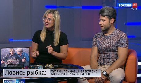 Рыба моей мечты: секреты успешной рыбалки от профессионалов Фаина Алёшина и Василий Гусельников