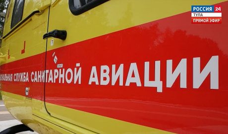Эфир от 16.07.2026 (17:30) Россия 24 Быстро и аккуратно: санитарной авиации в Тульской области – 7 лет