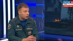 О чём молчит огонь: интервью с замначальника испытательной пожарной лаборатории Константином Свиридовым Константин Свиридов
