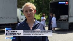 Туляки помогут отремонтировать детскую поликлинику в Донецке Туляки помогут отремонтировать детскую поликлинику в Донецке