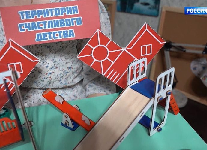 Территория семейного счастья: 26.06.26