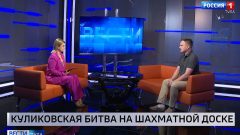 Шахматы — это спорт, наука и искусство: интервью с директором Тульской шахматной гостиной Григорием Ткачёвым Наталья Галактионова, Григорий Ткачёв