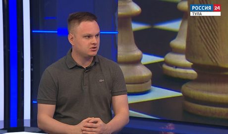 Григорий Ткачев: На первенстве Азии по шахматам среди школьников в Тульской области ожидается около 600 участников Григорий Ткачев: На первенстве Азии по шахматам среди школьников в Тульской области ожидается около 600 участников