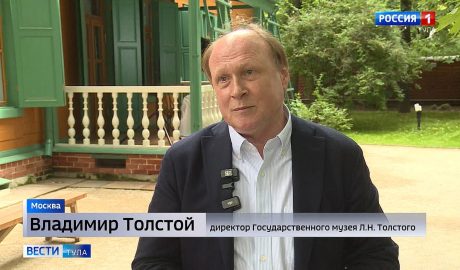 Владимир Толстой