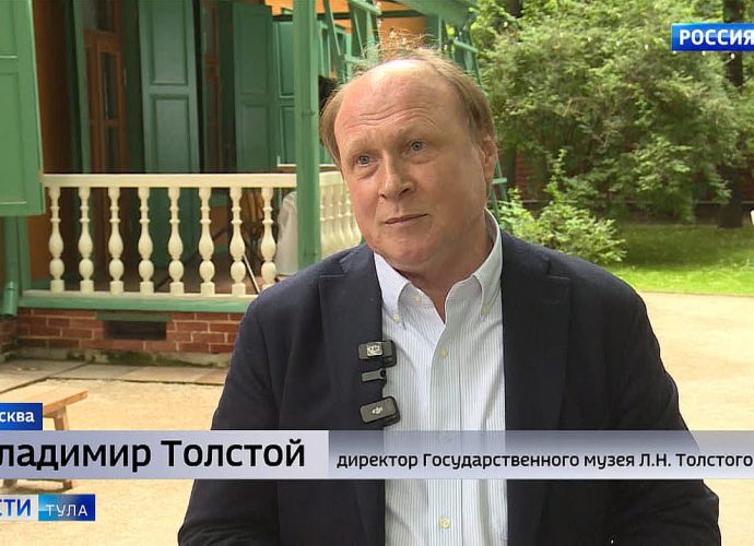 Владимир Толстой