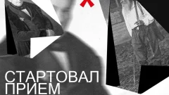 В Тульской области стартовали литературные премии имени Льва Толстого и Василия Жуковского В Тульской области стартовали литературные премии имени Льва Толстого и Василия Жуковского