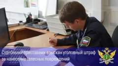 Туляк оплатил уголовный штраф, чтобы не лишиться квартиры и машины Туляк оплатил уголовный штраф, чтобы не лишиться квартиры и машины