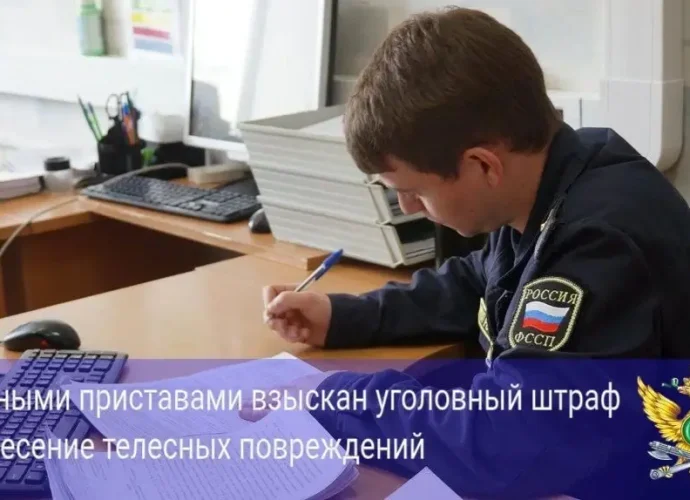 Туляк оплатил уголовный штраф, чтобы не лишиться квартиры и машины