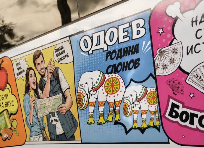 Туристов приглашают в бесплатную поездку по Одоевскому княжеству