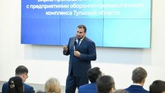 В Туле прошла Биржа промышленной кооперации с предприятиями ОПК В Туле прошла Биржа промышленной кооперации с предприятиями ОПК