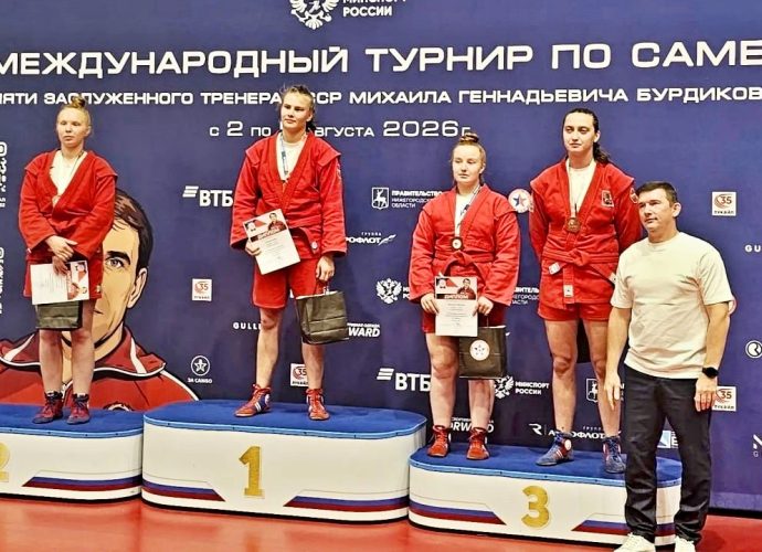 Тульские самбисты завоевали 4 медали на международном турнире