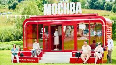 В Тульской области проходит фестиваль «Усадьбы Москвы»