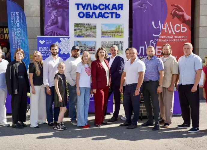 Тульская область представила лучшие практики комплексного развития малых городов
