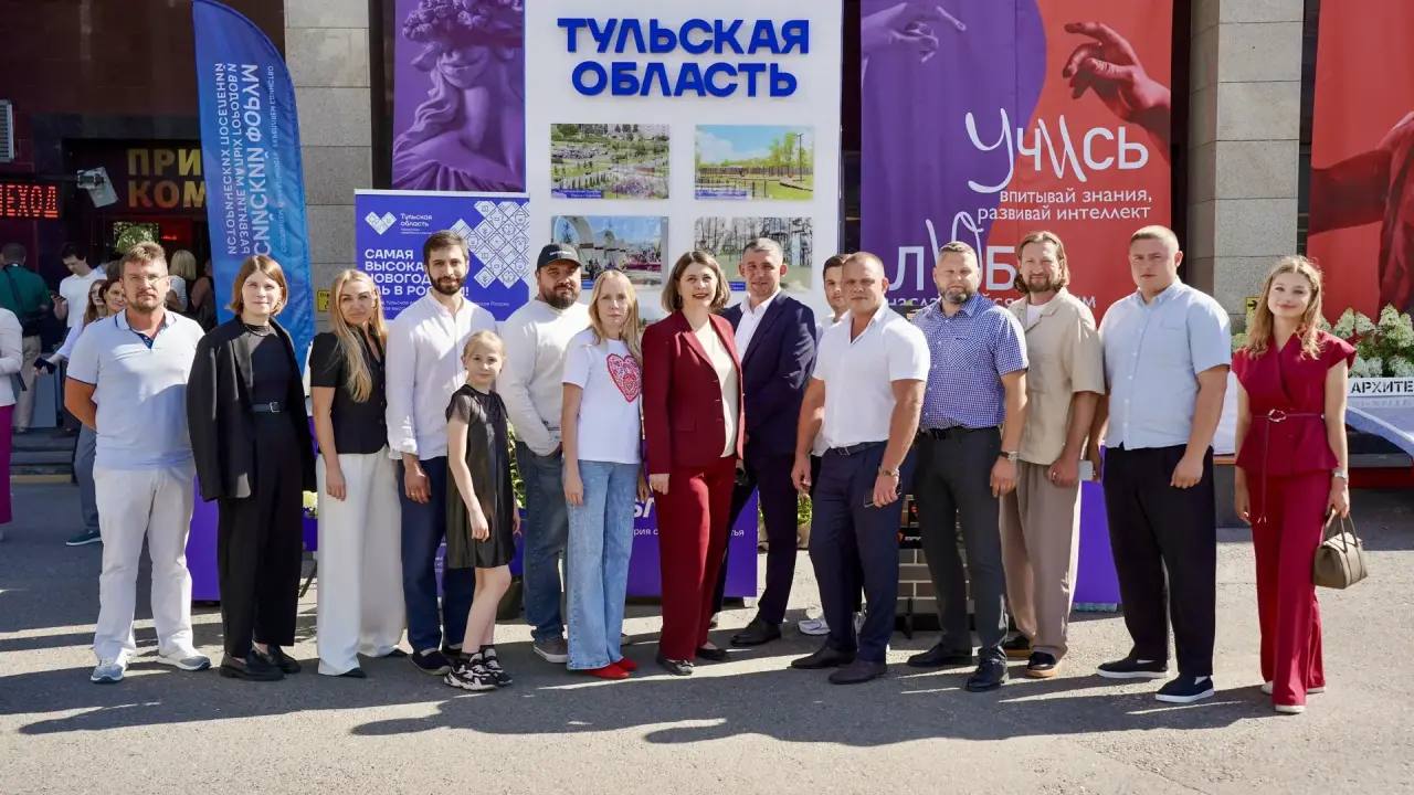 Тульская область представила лучшие практики комплексного развития малых городов Тульская область представила лучшие практики комплексного развития малых городов