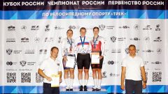 В четвёртый день чемпионата России тульские велогонщики завоевали три медали В четвёртый день чемпионата России тульские велогонщики завоевали три медали