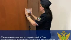 Судебные приставы опечатали кафе на Пролетарской в Туле на 60 суток из-за антисанитарии Судебные приставы опечатали кафе на Пролетарской в Туле на 60 суток из-за антисанитарии