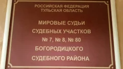 В Богородицке мужчина украл из магазина кофе, дезодорант и паштет В Богородицке мужчина украл из магазина кофе, дезодорант и паштет