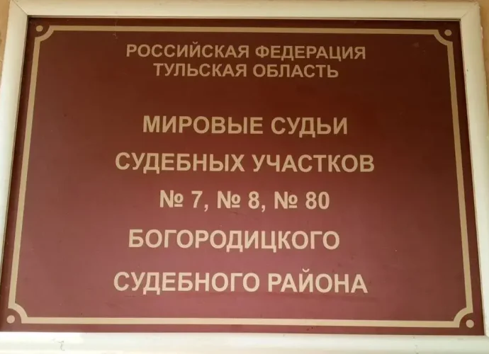 В Богородицке мужчина украл из магазина кофе, дезодорант и паштет