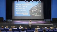 В Теплом прошел проектный интенсив по развитию культуры в муниципалитетах В рабочем поселке Теплое 6 августа состоялся второй муниципальный проектный интенсив министерства культуры Тульской области.
