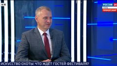 В Туле на фестивале «Охота как искусство» покажут сцену из «Войны и мира» и угостят дичью «Охота как искусство» — в «Ясной Поляне» в четвёртый раз пройдёт охотничий фестиваль. Программа этого года обещает быть и развлекательной, и познавательной. Подробности узнаем у нашего гостя. К беседе присоединяется заместитель министра сельского хозяйства, природных ресурсов и экологии Тульской области Андрей Момент.