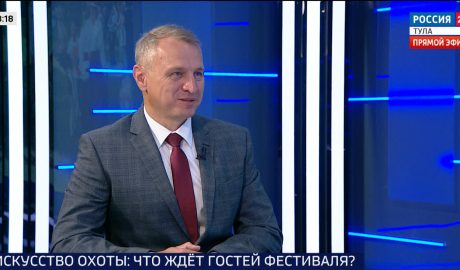 В Туле на фестивале «Охота как искусство» покажут сцену из «Войны и мира» и угостят дичью «Охота как искусство» — в «Ясной Поляне» в четвёртый раз пройдёт охотничий фестиваль. Программа этого года обещает быть и развлекательной, и познавательной. Подробности узнаем у нашего гостя. К беседе присоединяется заместитель министра сельского хозяйства, природных ресурсов и экологии Тульской области Андрей Момент.