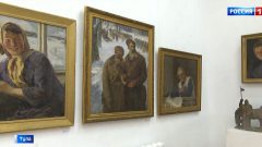В Туле открылась выставка к 100-летию заслуженного художника России Фёдора Дёмина В Туле открылась выставка к 100-летию заслуженного художника России Фёдора Дёмина