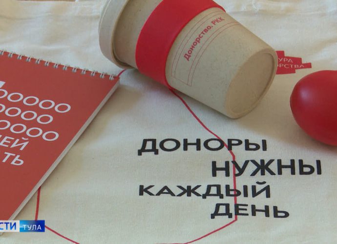 В Тульской области доноры сдают кровь для онкопациентов и военнослужащих