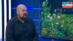Организатор Виталий Фатеев