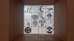 В Туле откроется выставка «Валерий Акопов. Художник-график —> дизайнер. Рождение профессии»