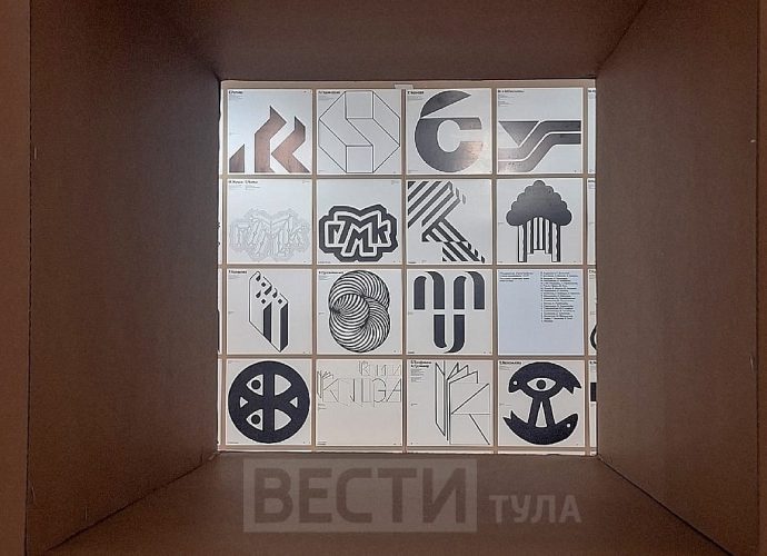 В Туле откроется выставка «Валерий Акопов. Художник-график —> дизайнер. Рождение профессии»