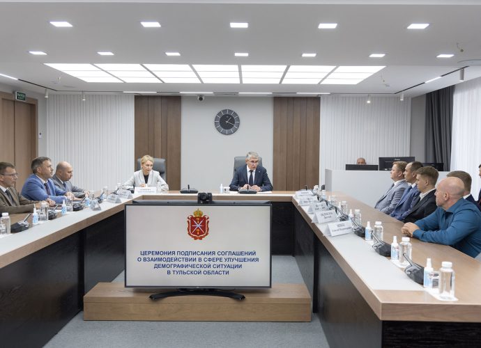 Губернатор подписал соглашения о поддержке рождаемости ещё с шестью предприятиями
