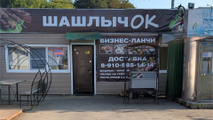В щёкинском кафе нашли тараканов