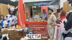 В Тульской области завершился Всероссийский форум «АГРОПРОдвижение»