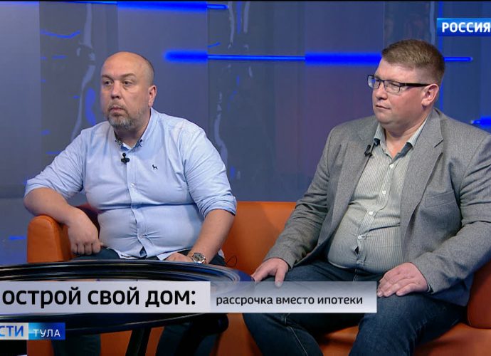 Почему туляки всё чаще предпочитают частные дома квартирам