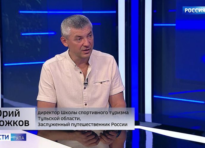 Юрий Рожков