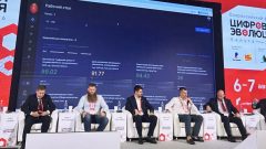 На форуме в Калуге тульская делегация рассказала о цифровом управлении регионом На форуме в Калуге тульская делегация рассказала о цифровом управлении регионом