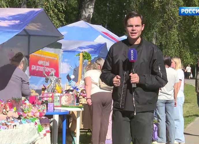 Последние выходные августа в Киреевске прошли ярко