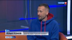 На старт полумарафона выйдут тысячи туляков На старт полумарафона выйдут тысячи туляков
