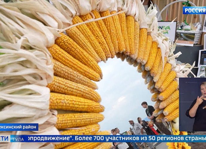 События недели. Эфир от 23.08.2026