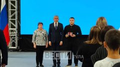 В Туле вручили награды участникам СВО, семьям погибших и волонтерам