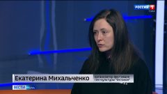 Екатерина Михальченко: Гик-культура объединяет абсолютно всех Екатерина Михальченко: Гик-культура объединяет абсолютно всех