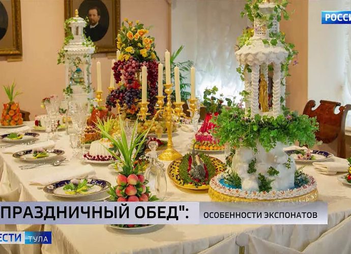 Праздничный обед в XIX веке: Марина Жерздева — о новой выставке-реконструкции к юбилею визита цесаревича