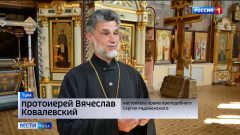Протоиерей Вячеслав Ковалевский: Пост - это время уборки дома своей души Протоиерей Вячеслав Ковалевский: Пост - это время уборки дома своей души